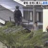 愛知県西尾市の住宅にガラスを割って侵入し屋上に逃げていた男を逮捕