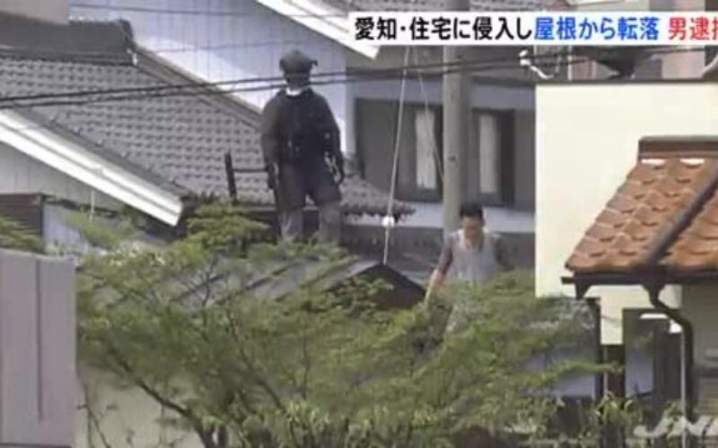 愛知県西尾市の住宅にガラスを割って侵入し屋上に逃げていた男を逮捕