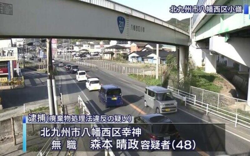 北九州市で放火殺人事件に関与した疑いのある男を別件で逮捕