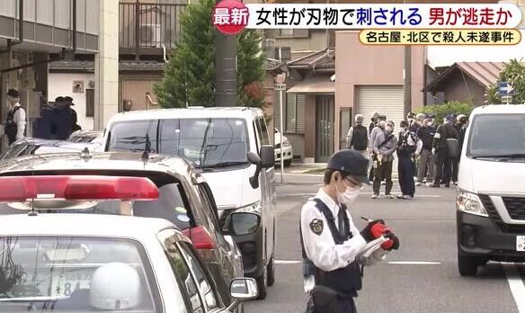 名古屋市北区のマンションでタイ国籍の女性が刺された殺人未遂事件