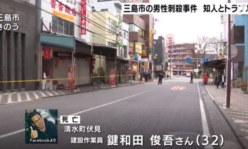 三島市駅周辺の繁華街で知人の男性と争い殺害した容疑者を逮捕
