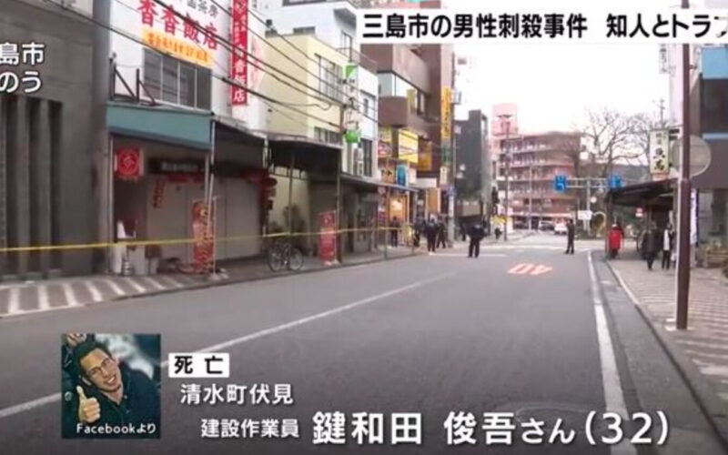 三島市駅周辺の繁華街で知人の男性と争い殺害した容疑者を逮捕