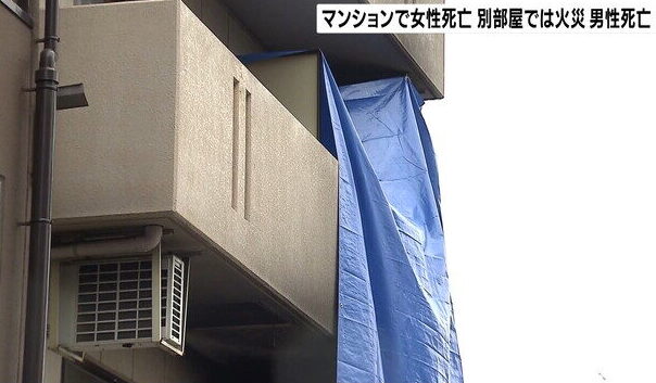 大阪府大東市のマンションで叫び声とともに殺害された女性の遺体