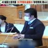 静岡県富士宮市の市議会議員が女子児童のスカート内を盗撮容疑で逮捕