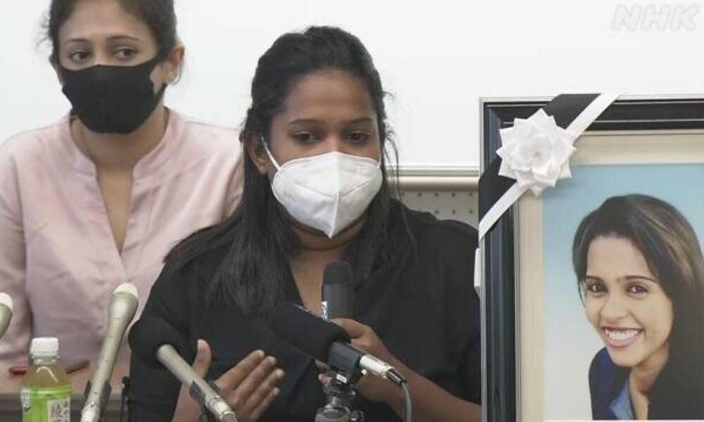 名古屋入管でスリランカ人の女性が原因不明で死亡している詳細