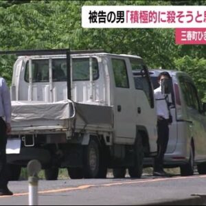福島県三春町で清掃活動をしていた男女がトラックにひき逃げされた裁判