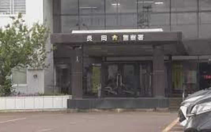 新潟県警長岡署に勤務する巡査が職務で知り得た女性の個人情報を悪用