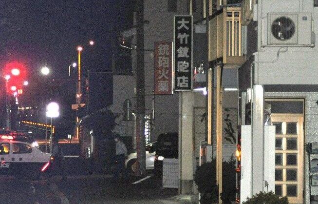 福島県の銃砲店に少年が来店し銃器を奪い取ろうと店主を襲った殺人未遂