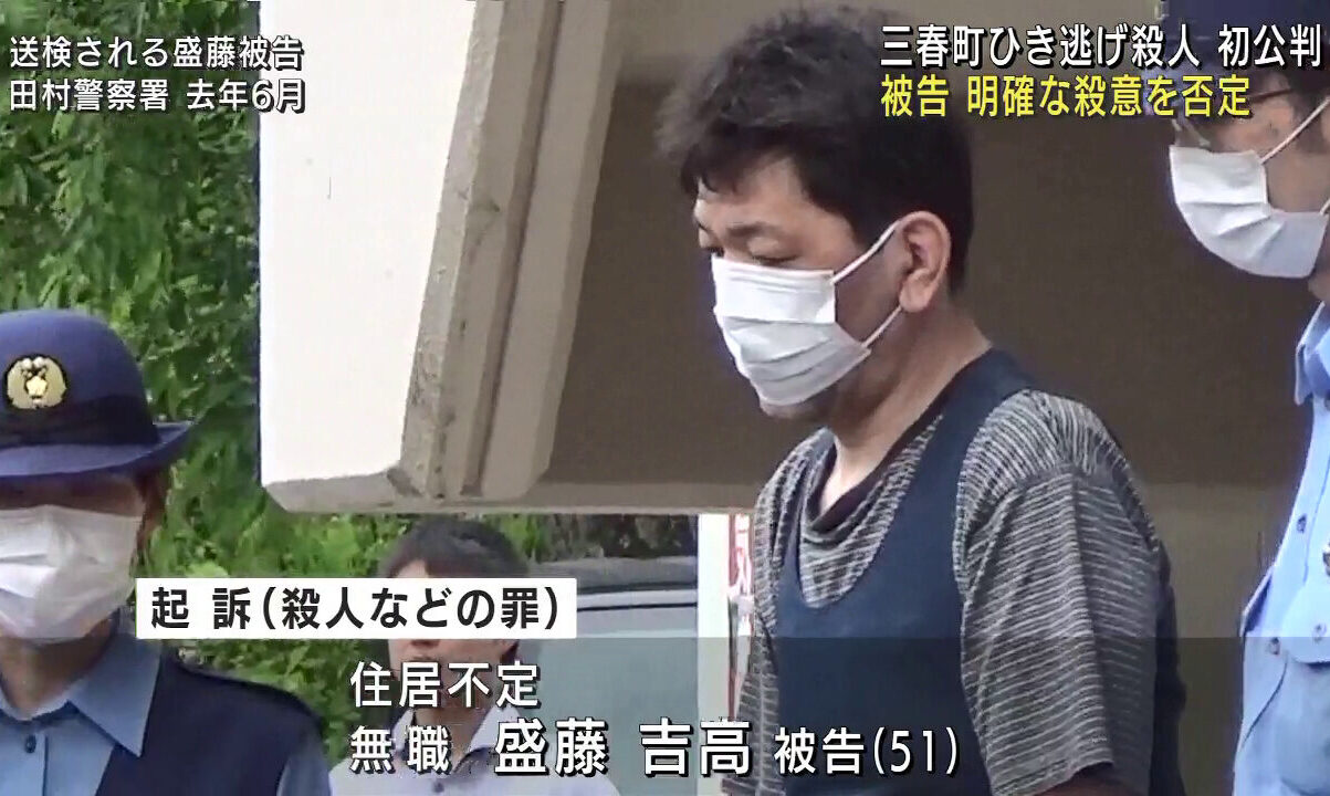 福島県三春町で清掃活動をしていた男女がトラックにひき逃げされた裁判