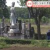 茨城県取手市の共同墓地付近に殺害され遺棄された男性の遺体