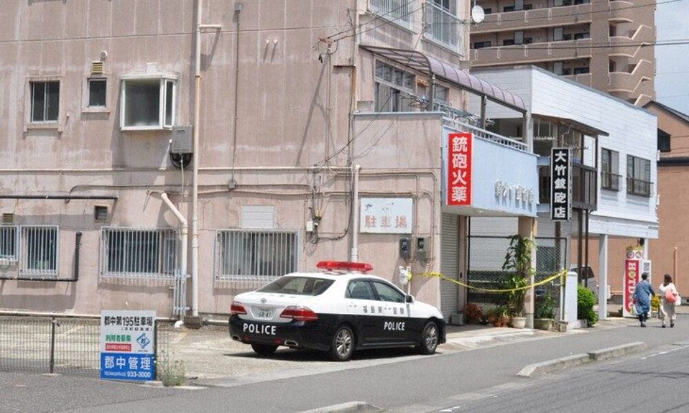 福島県の銃砲店に少年が来店し銃器を奪い取ろうと店主を襲った殺人未遂