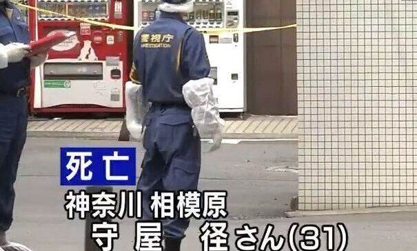 東京都立川市のホテルで風俗店勤務の男女を包丁で殺害