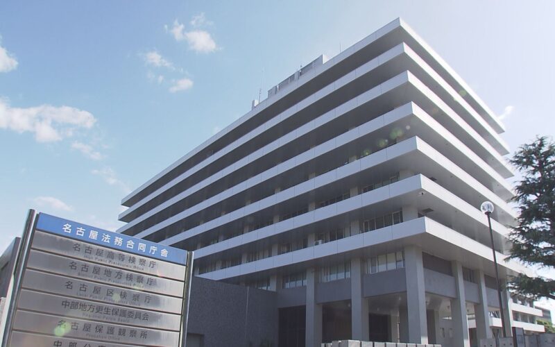名古屋市瑞穂区の弁護士が破産手続きの為に預かった1億5000万円を着服