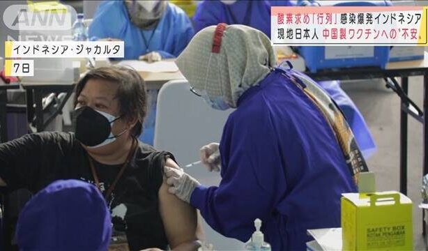 インドネシアでワクチン接種の医師がコロナウイルスに感染し14人が死亡