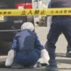 札幌市白石区のアパート駐車場で父親を刃物で滅多刺しにした長男を逮捕