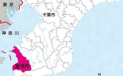 千葉県富津市で多額な保険を掛けて海に突き落とした保険金殺人
