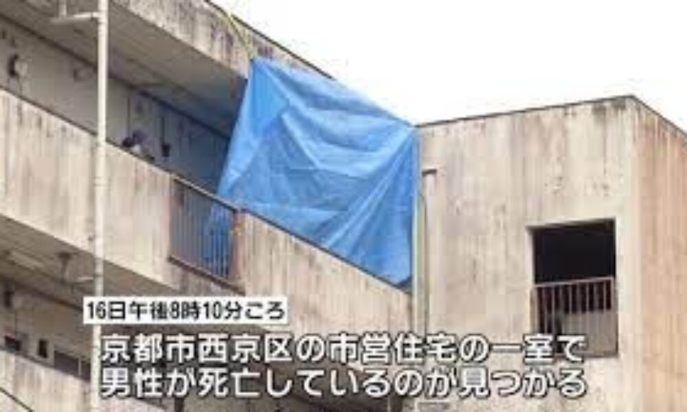 京都市西京区にある市営住宅の室内で男性が刺殺された遺体