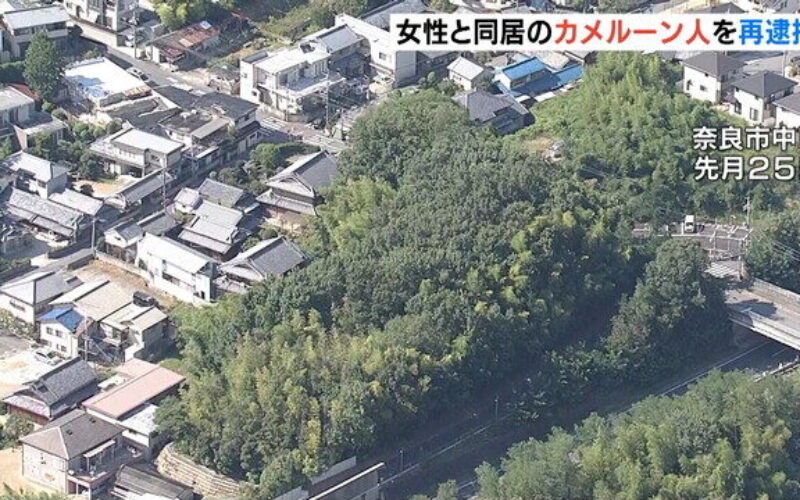 奈良市の雑木林で女性介護職員の遺体が発見されている殺人事件