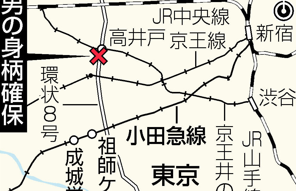 東京都世田谷区にある小田急線の車内で男が刃物を振り回し9人が重軽傷