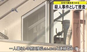 京都市西京区にある市営住宅の室内で男性が刺殺された遺体