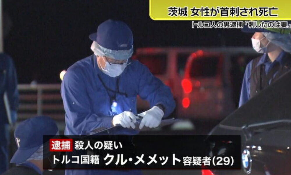 茨城県常陸太田市にあるコンビニ駐車場で女性が刃物を首に刺さった状態で死亡