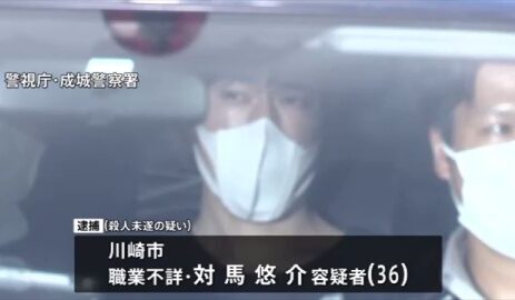 東京都世田谷区にある小田急線の車内で男が刃物を振り回し9人が重軽傷