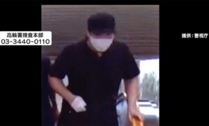 東京メトロ南北線駅でエスカレーターを降りた直後に男性が硫酸を掛けられ重傷