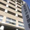 名古屋市中区にあるマンションで男女を襲って鞄を奪った強盗事件