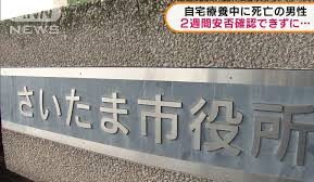 千葉県や埼玉県で自宅療養中のコロナ感染者が相次いで死亡