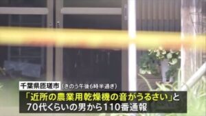 千葉県匝瑳市で警官に男が鋸を持って接近したことから警告後に発砲