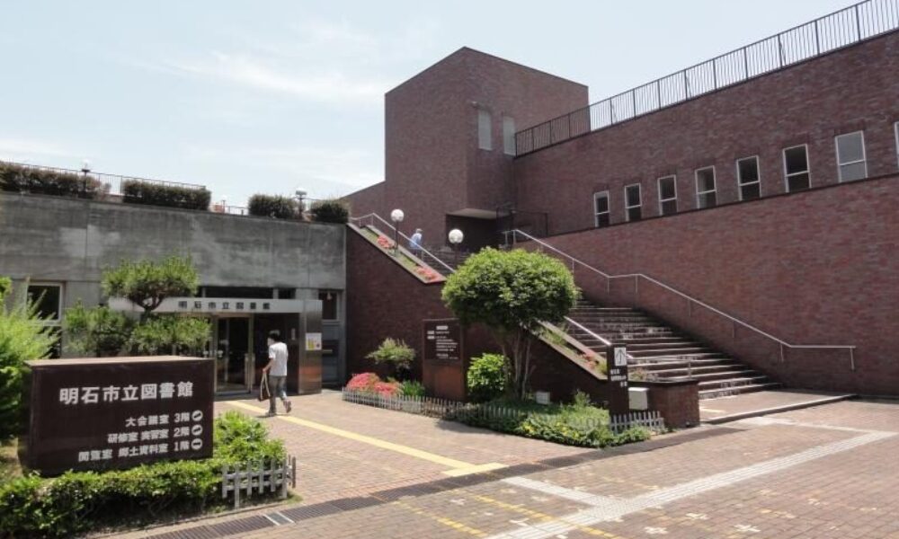 兵庫県明石市にある旧明石市図書館の屋上にミイラ化した遺体