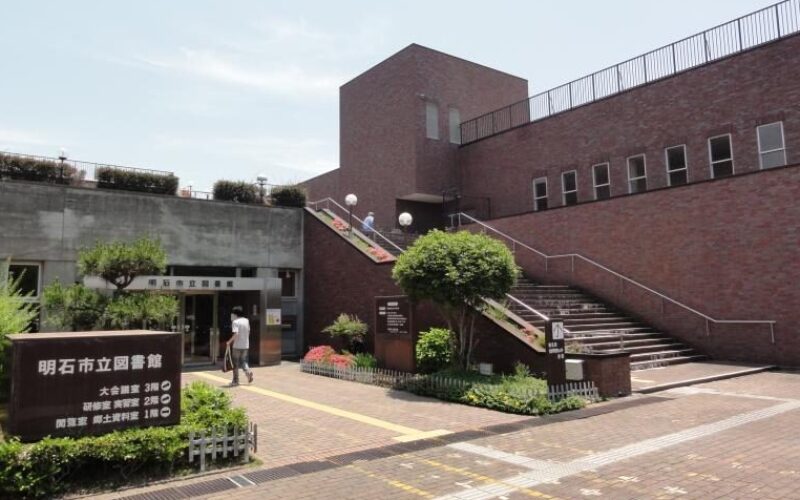 兵庫県明石市にある旧明石市図書館の屋上にミイラ化した遺体