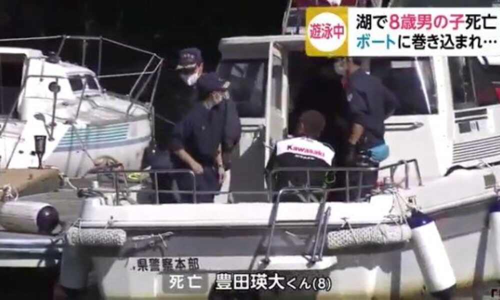 福島県の猪苗代湖でプレジャーボートが遊泳していた観光客に激突した死傷事故