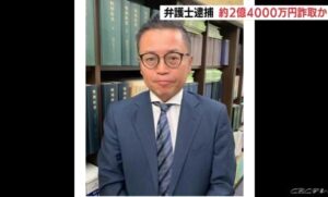 名古屋市東区の法律事務所に勤める弁護士が2億400万円を着服