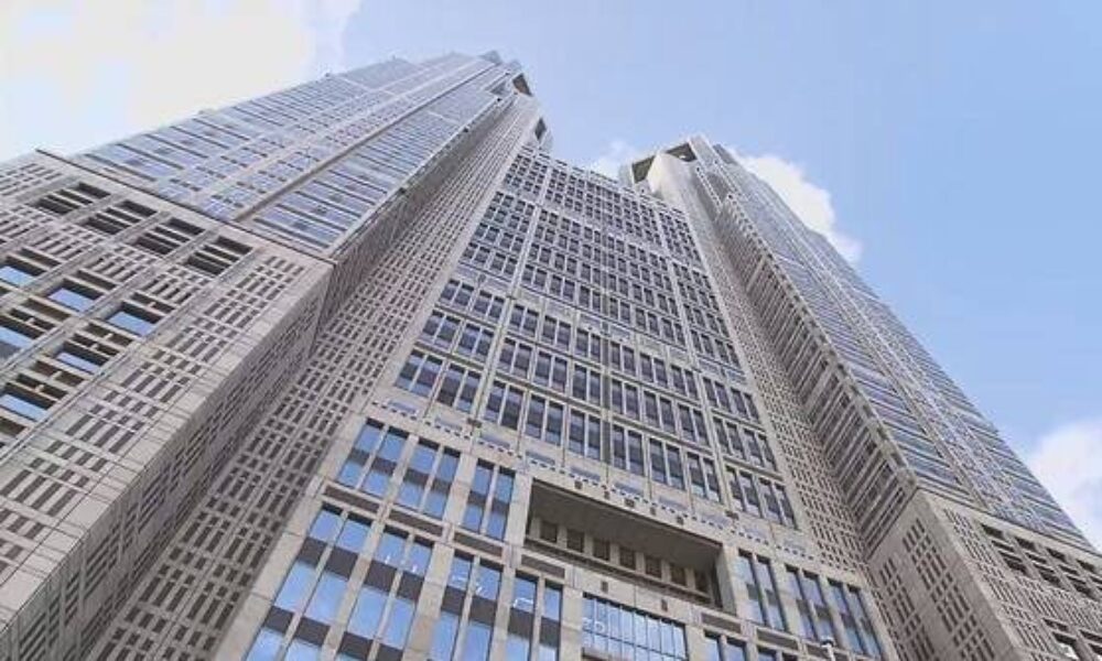 東京都の職員が猥褻な行為で処分され宮城県塩釜市の職員が1年間の無断欠勤