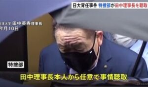 日大附属病院の建設工事を巡る背任容疑で東京地検が理事長を聴取