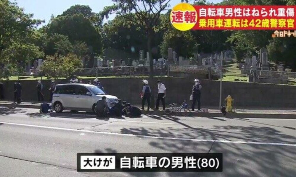 札幌市で事故後に逃げた容疑が掛けられた警官と静岡では拳銃自殺