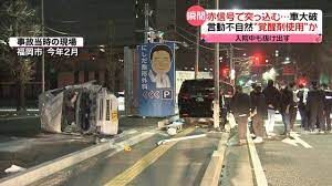 福岡市で覚醒剤を使用しながら車を運転し事故を起こした40代の男を逮捕