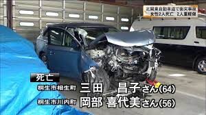 北関東道で故意に車を幅寄せし4人を死傷させた事故で建設会社社長を逮捕