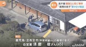 宮崎県高千穂町にある民家で3人の男性が死傷する殺人事件