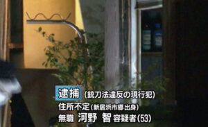 愛媛県新居浜市にある住宅で刃物を持った男が3人を襲って殺害