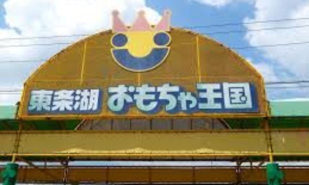 兵庫県にある東条湖おもちゃ王国のからくり迷宮城で床が抜け落ち複数の重軽傷者