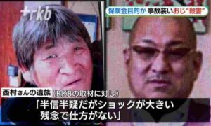 福岡県うきは市にある飲食店の駐車場で叔父を事故に見せかけて殺害