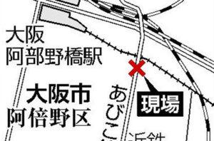 大阪市阿倍野区で府警が事件車両を押収して移動させている合間に襲撃