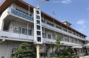 土岐市内の路上で女性に猥褻な行為をした会社員を逮捕
