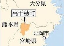 宮崎県高千穂町にある民家で3人の男性が死傷する殺人事件