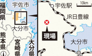 大分県安心院町の民家で二人の親子が何者かに刺殺されている遺体