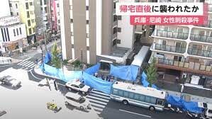 兵庫県尼崎市にあるマンションの敷地内で女性が刃物で襲われ死亡