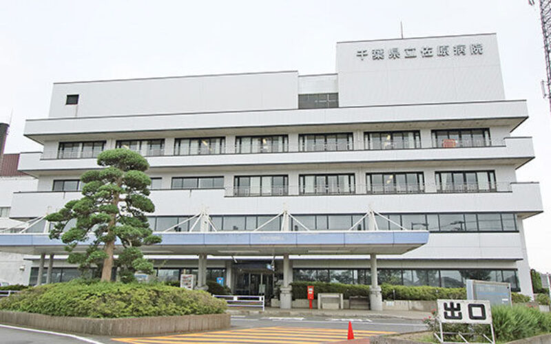 千葉県立佐原病院で入院していた女性患者が麻酔用鎮痛薬の過剰投与で死亡