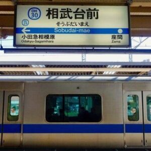 神奈川県座間市の駅から女子高生が自殺し千葉県流山市で男子生徒が自殺